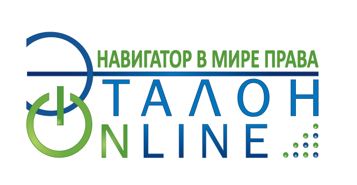 logo_etalon-online