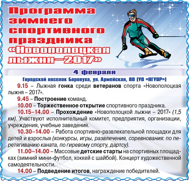 Афиша_