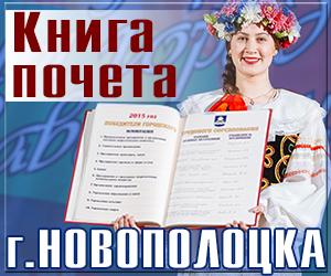 вечер трудовой славы 2017 копия