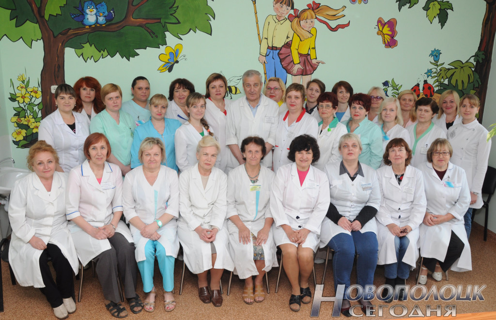Коллектив детской поликлиники