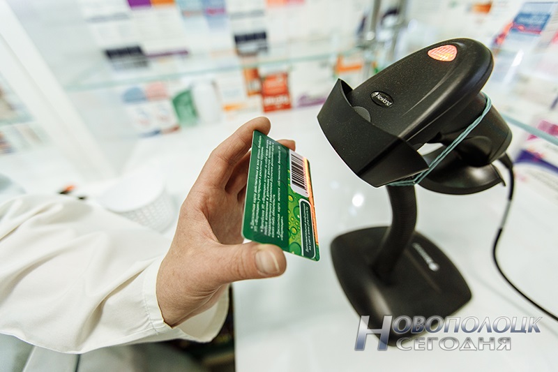 apteka na Denisova (7)