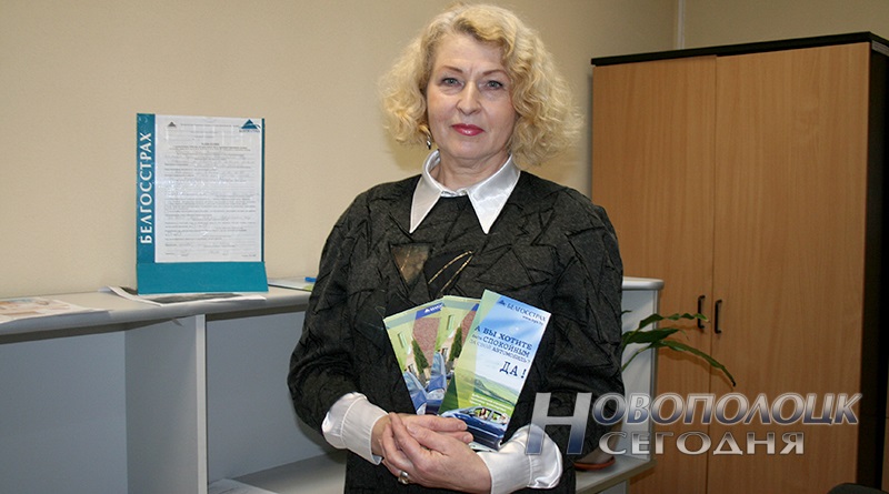 Ljudmila Tkachenko