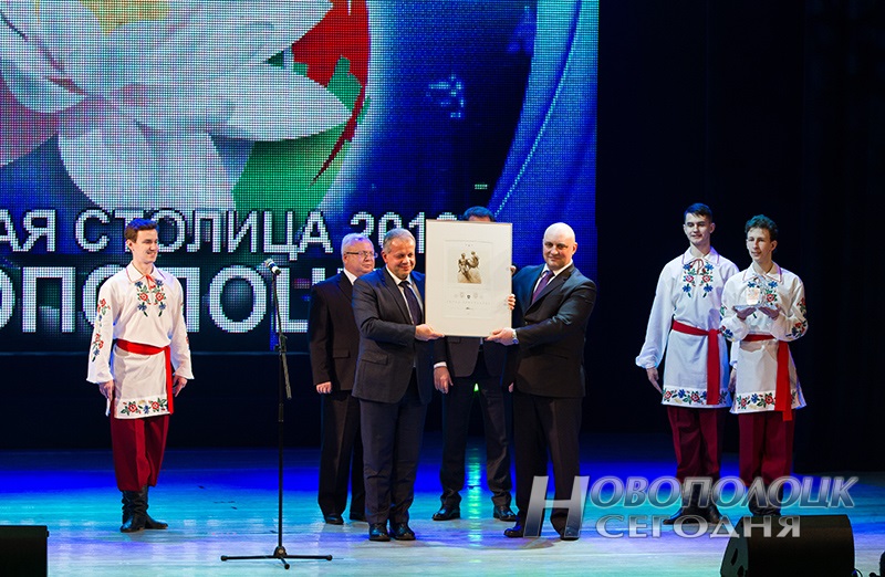Novopolock_Kul'turnaja stolica 2018 (2)