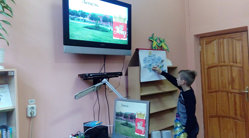 В детской библиотеке имени С.Маршака Новополоцка  учащиеся 4 «Б» класса СШ №4 изучали геральдику региона