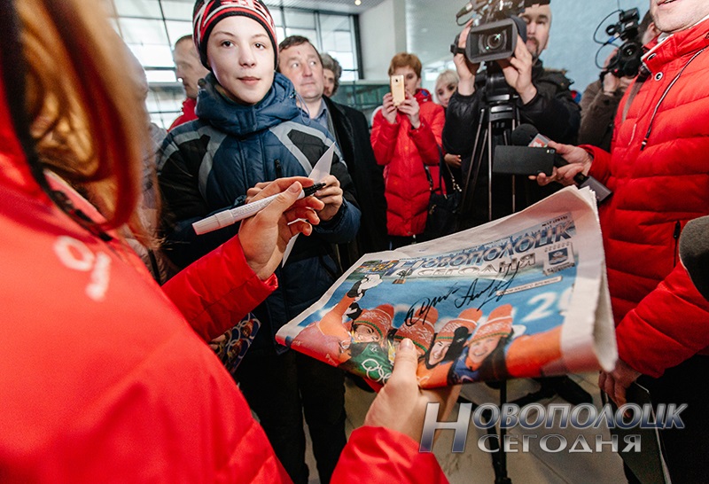 avtograf dlja gazety