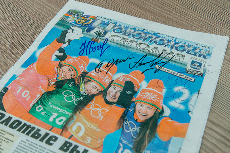 avtograf dlja gazety_novayaby