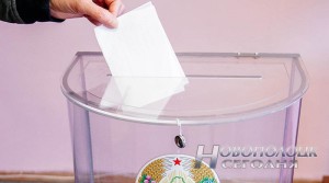 dosrochnoe golosovanie__