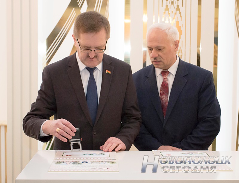 konvert i marka Novopolock kul'turnaja stolica (2)