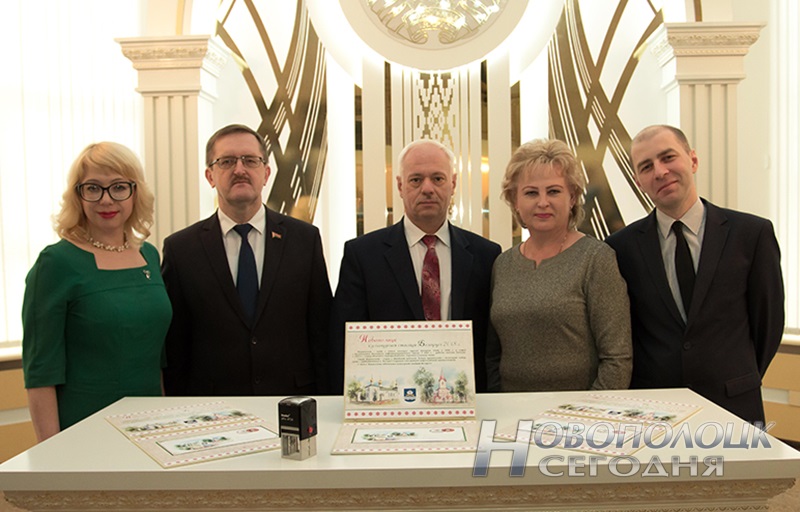 konvert i marka Novopolock kul'turnaja stolica (7)