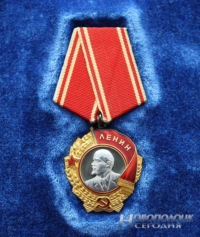 orden Lenina (1)