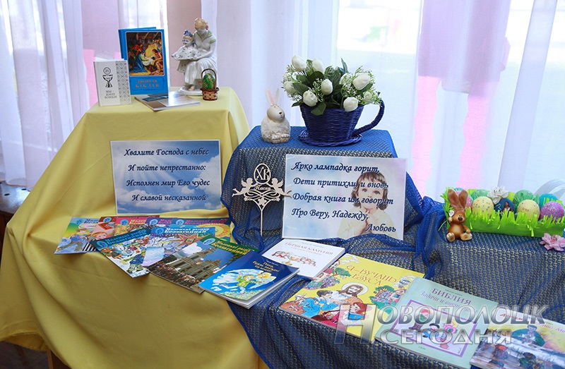 pashal'naja vystavka (1)