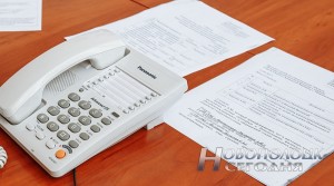 прямая линия