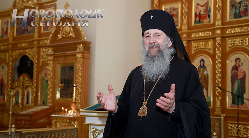 Pashal'noe poslanie arhiepiskopa Polockogo i Glubokskogo Feodosija