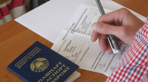 централизованное тестирование_