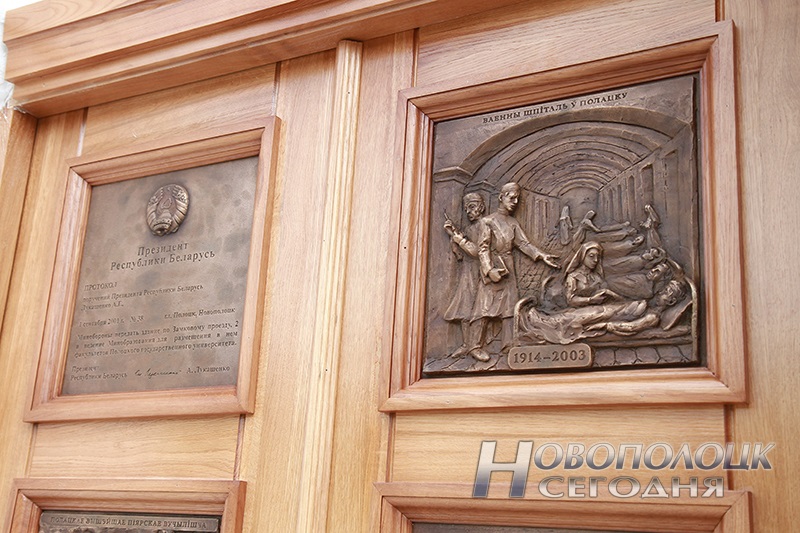 Otkrytie «Rektorskogo vhoda» v Polockom kollegiume (12)