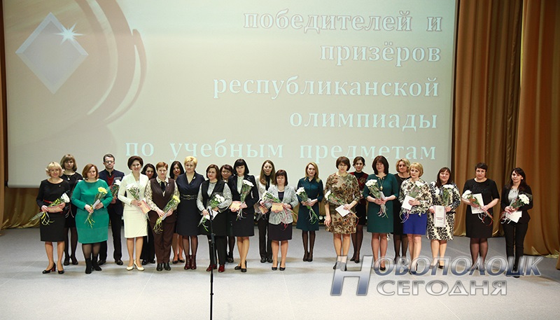 nagrazhdenie uchitelej (1)