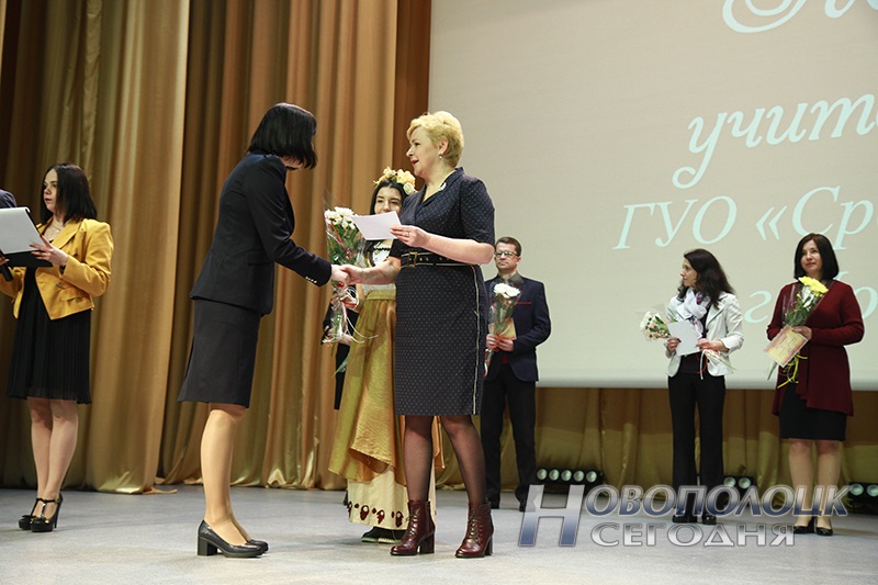 nagrazhdenie uchitelej (13)