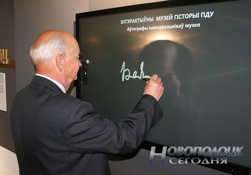otkrytie muzeja istorii NPI-PGU (8)