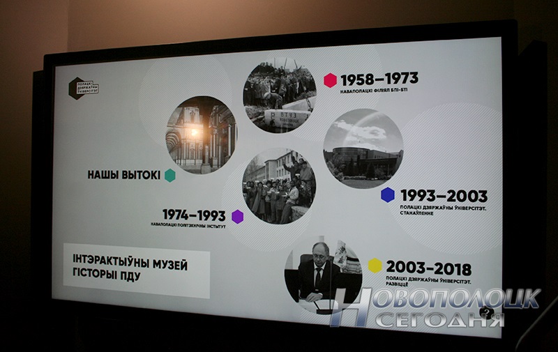 otkrytie muzeja istorii NPI-PGU (9)