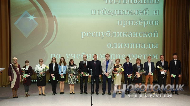 pobediteli olimpiad PGU (9)