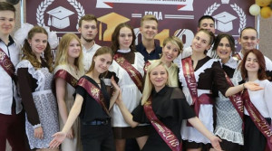 выпускники новополоцка