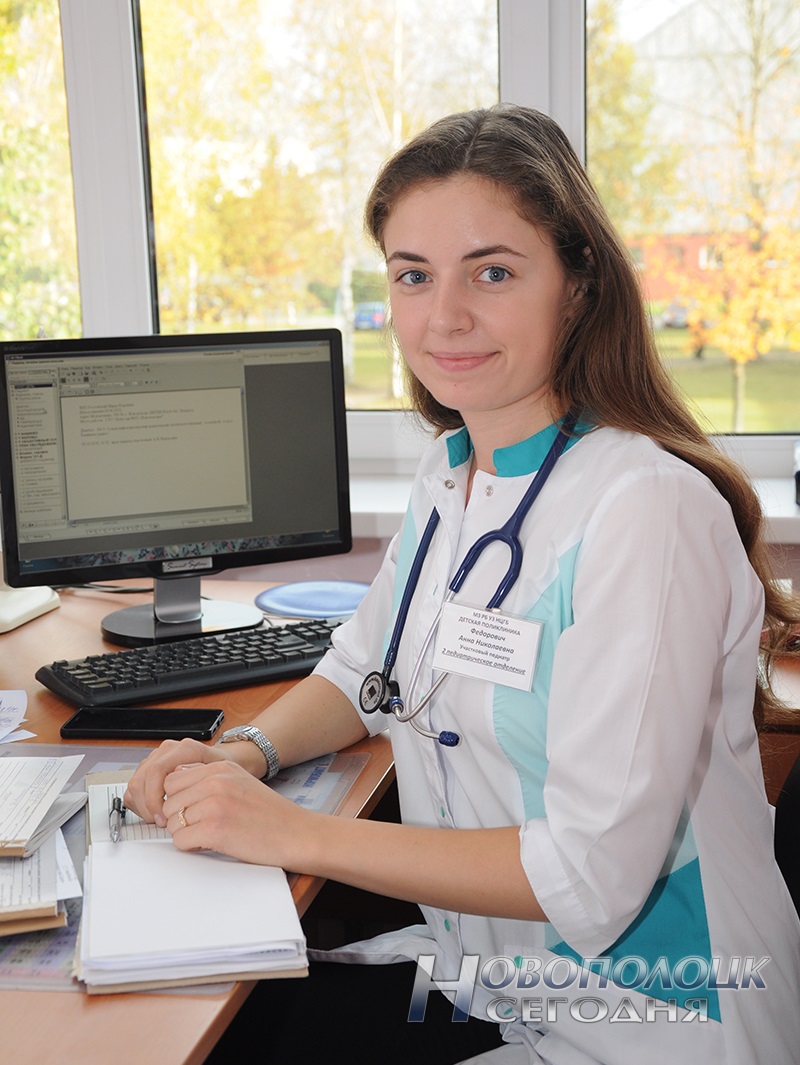 Участковый педиатр, молодой специалист Анна Федорович