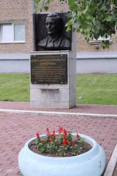 Памятник Ктаторову