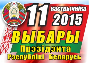 НАКЛЕЙКА 2015  в печать