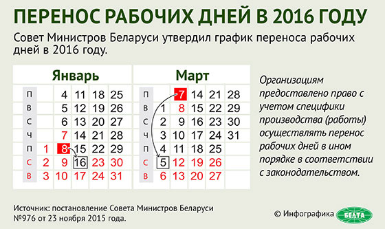 belta_000048_508992_big