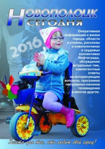 ФЛАЕР11