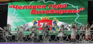 chelovek_goda_2013_b0021