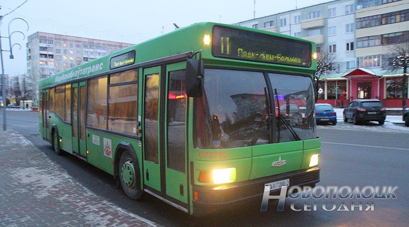 Расписание автобуса №11 в Новополоцке