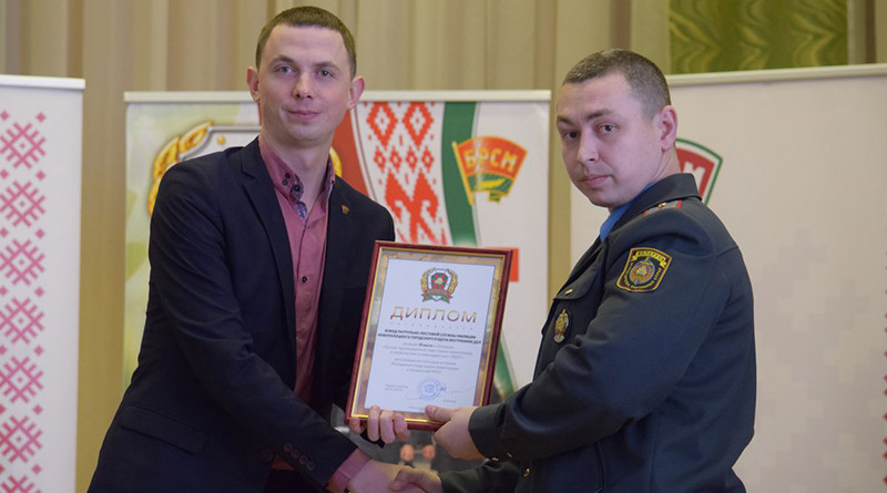 Nagradu poluchaet nachal'nik PPS Novopolockogo GOVD Sergej Valevko