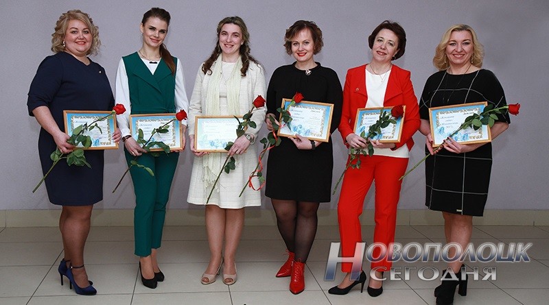 Женщин года выбрали в Новополоцке