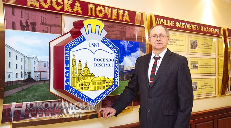 rektor Polockogo gosuniversiteta Dmitrij Lazovskij