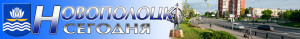 logoНС2018_июль