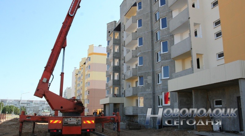 строительство жилья в Новополоцке