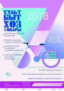АФИША ГОТОВА