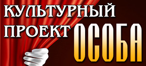 Асоба