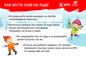 Ангел-зима-1-слайд cor 2