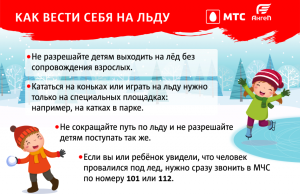 Ангел-зима-1-слайд cor 2