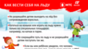МТС реклама миниатюра