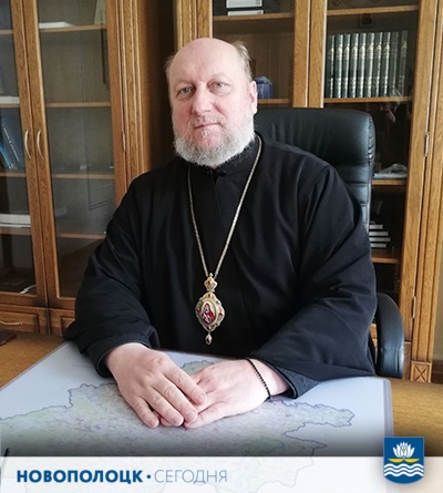 епископ Игнатий