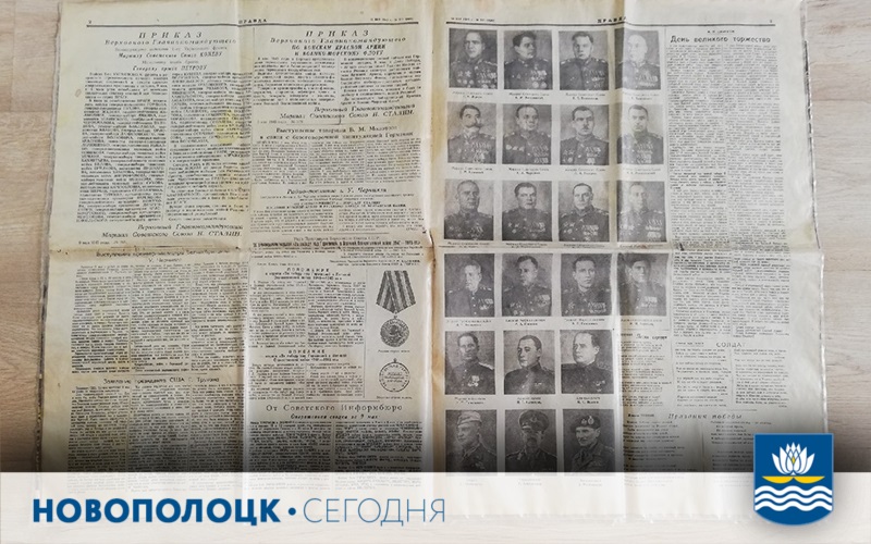 Газеты_1941-1945