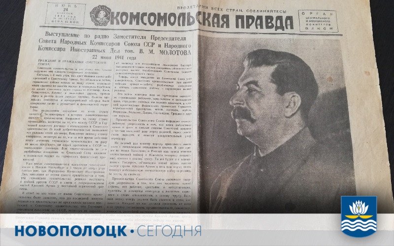 Газеты_1941-1945_1