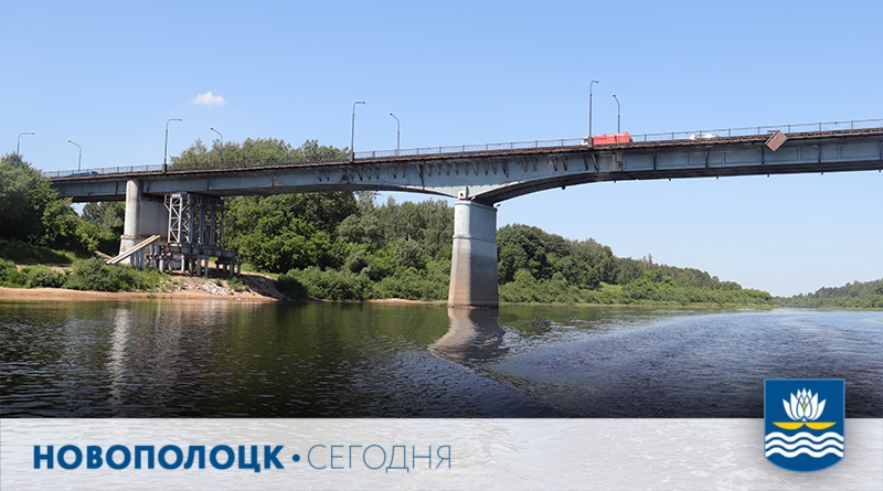 Мост_Новополоцк1