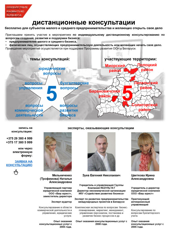 Презентация PowerPoint