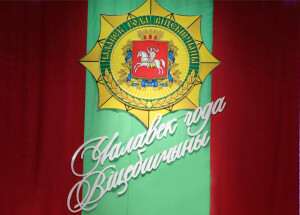 Стали известны имена лауреатов почетного звания «Человек года Витебщины – 2025»