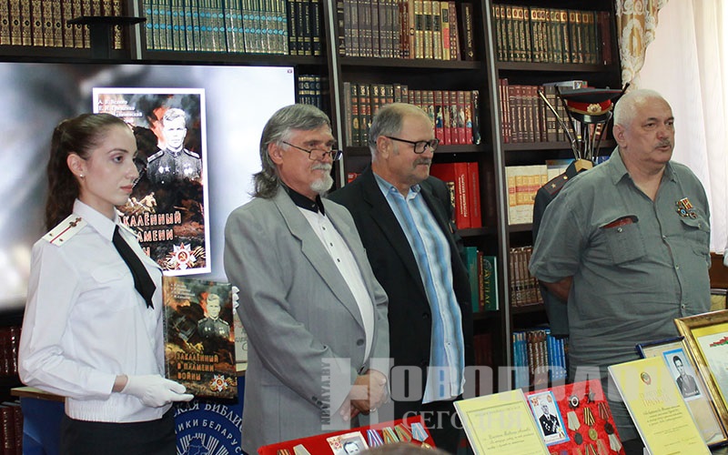 1 презентация книги4