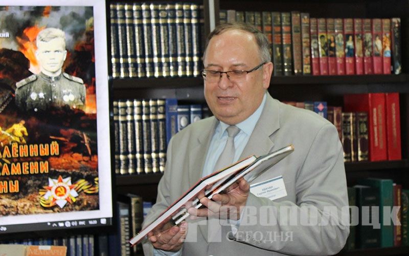 6 презентация книги7